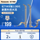 松下（Panasonic）沖牙器噴嘴WEW0870H405適用于EW-NJ80-K405