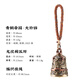 琢匠青銅紋大鈴鐺掛件飾品配件高檔車(chē)內掛件國風(fēng)時(shí)尚飾品配飾 手工編織掛繩款