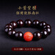 夢森天然小葉紫檀本命年轉(zhuǎn)運男手串滿金星檀香木質(zhì)女手鏈佛珠念珠禮物 15mm小葉紫檀【招財貔貅南紅】