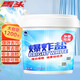 馬頭（matou）爆炸鹽彩漂粉漂白劑嬰幼兒衣物白色衣服彩色通用去黃去漬漂白劑 1200g 1桶 升級大桶裝