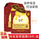 春雨（Papa recipe）面膜 蜂蜜補水倍潤保濕面膜 第三代春雨面膜 新款面膜 【第三代】蜂蜜復原面膜10片/盒