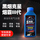 兔影煙霸III代柴油車降煙克星尾氣超標(biāo)凈化液柴油添加劑