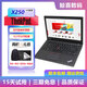 聯(lián)想ThinkPad X280 X250 X260 X270二手筆記本輕薄商務(wù)本12.5寸IBM (3)X250 i5 8G 256G固態(tài) 12.5寸 9成新