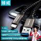 臻威（ZHENWEI）USB3數(shù)據(jù)線 USB3.2轉(zhuǎn)Type-c數(shù)據(jù)傳輸充電線10Gbps 3A60W快充線 0.2米 適用蘋果16/15華為小米手機(jī)