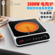 法蘭巴赫新款3500w電陶爐智能變頻家用自動(dòng)不挑鍋靜音多功能燒烤 2025新款銀色邊框鈦金面板3500W 單機