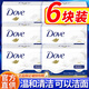 多芬 柔膚乳霜香塊皂沐浴洗澡洗臉洗手皂控油滋潤保濕肥皂溫和90g 多芬香塊柔膚乳霜 90g*六塊裝