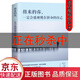 【特價專區(qū)】將來的你一定會感謝現(xiàn)在拼命的自己 成功勵志書籍書排行榜正版治愈系提升自己