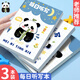 佐瀾哲 【開學(xué)必備】小學(xué)生聽寫本語(yǔ)文一年級(jí)拼音本田字格二三四五年級(jí)初中英語(yǔ)單詞生字作業(yè)本 拼田格