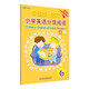 外教社-朗文小學(xué)英語分級(jí)閱讀（新版）6（一書一碼）適合小學(xué)三、四年級(jí)