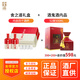 舍得【官方授權】沱牌舍得 舍之道 禮盒裝 50度 濃香型白酒 禮盒裝（500ml*2）+500ml