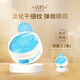 WIS 晶潤眼膜貼 60片眼貼 淡化眼周細(xì)紋皺紋補(bǔ)水保濕男女護(hù)膚品