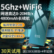 简卓 随身wifi移动无线wifi 6上网卡免插卡4g路由器支持5Ghz双频热点lite turbo 疾速5Ghz+WiFi6 黑【网络稳+上网快】