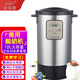 安質(zhì)康（AN ZHI K） 酸奶機(jī)商用大容量全自動(dòng)甜米酒醪糟家用多功能自制水果撈酵素發(fā)酵機(jī)全自動(dòng)酸奶機(jī) 不銹鋼 12L  商用（酸奶一次20斤左右）