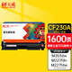 天威cf230a硒鼓適用惠普m227fdw硒鼓 m227fdn m227sdn m203dw m203d m203dn打印機硒鼓 HP230a硒鼓帶芯片