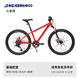 迪卡儂（DECATHLON）兒童自行車山地車鋁碟剎男OVBK 24寸8速火星橘（含腳撐車鈴）