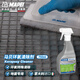 馬貝工業(yè)環(huán)氧殘留清除 環(huán)氧殘留地面【750ml】