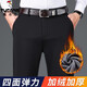 啄木鳥(niǎo)高彈力抗皺休閑褲男春秋季男士寬松直筒中年保暖厚款免燙加絨褲子 黑色加絨 34 ( 腰圍 2尺7 )