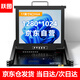 躍圖KVM切換器8口17英寸折疊液晶套件19英寸標準機架式kvm抽拉導(dǎo)軌四合一控制臺機架顯示器MT-5708