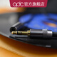 QDC新品 qdc 3.5mm 2米耳機(jī)延長(zhǎng)線多組鍍銀銅線官方標(biāo)配直播主播游戲搭配定制 3.5mm 2米耳機(jī)延長(zhǎng)線