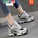卡帝樂鱷魚（CARTELO）真皮高跟老爹鞋女ins潮內(nèi)增高10cm松糕鞋厚底秋冬百搭休閑運(yùn)動(dòng)鞋