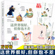 正版自選 萬特特作品：你并非一無所有+這世界很煩但你要很可愛2.0+這世界很好但你也不差+每個(gè)人的花期不同，不必焦慮有人比你提前擁有 萬特特 人生哲學(xué)心靈雞湯勵(lì)志正能量靜心緩解壓力的書籍 這世界很好但
