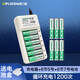 德力普（Delipow）充電電池 5號(hào)/7號(hào)電池 配12節(jié)電池充電器套裝適用玩具/遙控器/鼠標(biāo)鍵盤(pán)