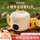 SKULD時寇恒溫碗嬰兒輔食碗寶寶保溫碗充電加熱碗免注水兒童餐具 K5恒溫碗【恒溫4.5h+巴氏消毒】 三檔控溫立體加熱全身水洗