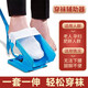 科銳吉 老人穿襪子神器懶人孕婦殘疾人穿襪輔助工具免彎腰脫襪機腿腳不便病人肥胖人士家用鞋拔 一套（彩盒精裝）