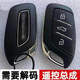 顧致 適用榮威550/rx5/i6/ei6名爵6/rx8/名爵zs增配汽車遙控鑰匙器 新款榮威原裝鑰匙