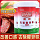 星湖乙基麥芽酚焦香型250g商用肉香去腥增香粉鹵肉食用正品星湖牌 星湖乙基麥芽酚焦香250克小瓶