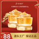 玫瑰頌志剛家玫瑰頌山東平陰玫瑰精油水光亮顏面膜涂抹式補(bǔ)水保濕抗皺 玫瑰頌三代玫瑰面膜膏50g