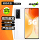 vivo X70 X70 Pro / Pro+（5G）二手手機 蔡司光學(xué)鏡頭影像芯片 游戲拍照手機 【X70】獨白 8GB+256GB【贈3C認證快充】 99新