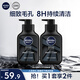 妮維雅（NIVEA）男士洗面奶保濕收縮毛孔深黑DEEP控油細(xì)致毛孔潔面雙支套裝