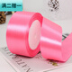 桐姿4cm絲帶手工玫瑰花緞帶彩帶綢帶節日結婚蛋糕裝飾椅背禮品包裝帶 05#桃紅色*