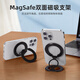 幽浮雙面Magsafe磁吸手機支架桌面超輕薄強磁指環(huán)鋁合金可旋轉可折疊便攜適用于蘋(píng)果iPhone15/14/13/12 收藏加購贈送運費險和2片引磁片