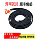 聯(lián)能三菱門(mén)機(jī)皮帶3280-S5M-15 2980 3580 2800 2860三菱電梯皮帶 順豐 不懂規(guī)格請(qǐng)直接咨詢(xún)客服