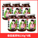 仲景香菇醬原味香辣奧爾良暴下飯菜拌飯拌面醬料夾饃牛肉醬蘑菇醬 【原味】香菇醬*6瓶