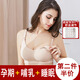 克沃茲哺乳文胸薄款夏季無鋼圈孕婦內(nèi)衣產(chǎn)后大碼前開扣無痕睡眠喂奶胸罩 膚色 L（38/85A-40/90E）