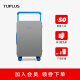 途加TUPLUS 24英寸拉杆箱ABS+PC密码锁旅行箱万向双排轮行李箱 冷灰蓝