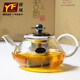 雅風(fēng)雅韻壺耐熱玻璃茶壺泡茶壺手工玻璃壺直火加熱煮茶具電陶爐壺玻璃水壺 YF6001雅韻壺450ML