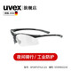 UVEX sportstyle223運動(dòng)眼鏡戶(hù)外越野跑步騎行運動(dòng)太陽(yáng)鏡德國原裝進(jìn)口 S0 黑-灰-透明S5309822218