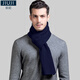 玖紀（JIUJI）100%純羊毛男士圍巾男冬季高檔純色百搭加厚保暖舒適圍脖禮盒禮物 百搭純色9001藏青