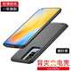圖歐索適用于Vivo X50/X60/X70Pro+/s7e背夾充電寶備用電池?zé)o線快充大容量一體式手機(jī)殼移動電源  Vivo(X50Pro/+)X70Pro通用 黑