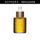 嬌韻詩（CLARINS）蘭花舒顏護理油 30ml