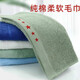 蕓惜惠公發(fā)毛巾軍訓毛巾新式棉軍綠色宿舍棉洗臉吸水白毛巾工地毛巾 淺綠 五星35*80