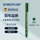 施德樓（STAEDTLER） 金屬筆相冊筆記號筆馬克筆賀卡筆油漆筆簽名筆請帖筆8323 綠色 單支