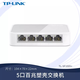 TP-LINK普聯(lián) TL-SF1005+ 百兆迷你交換機網(wǎng)絡(luò)分線器集線器HUB分流器一進四出交換機4口