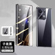 億姿 小米紅米R(shí)edmi Note13 Pro+手機(jī)殼雙面鋼化玻璃全包保護(hù)套膜殼一體防摔有防窺款 高清 護(hù)鏡卡扣款【黑色】 紅米Note13 Pro