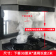 PDQ油煙機(jī)攏煙罩抽油煙機(jī)防油罩擋板吸油機(jī)圍板聚攏罩?jǐn)n煙簾排加長(zhǎng)罩 頂吸【下垂寬30厘米】 自帶背膠