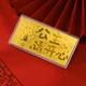 蒂蔻（Tico）生日禮物足金999.9金片公主請開心金鈔黃金禮品收藏